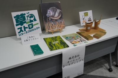 展示１