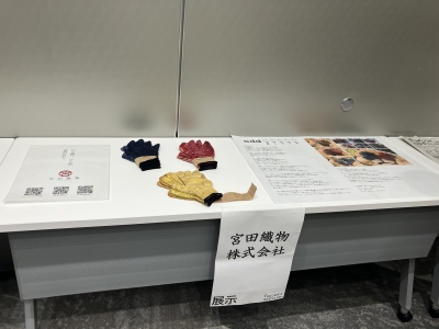 展示２
