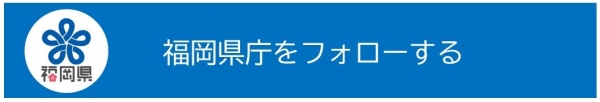 友だち追加