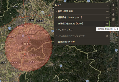 鳥獣被害対策システム　説明その２