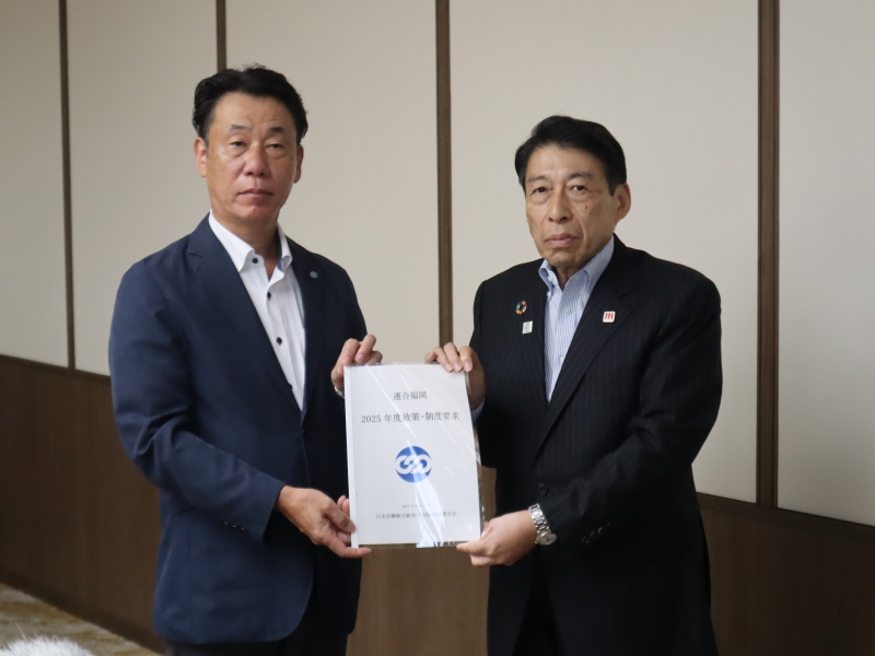 要求書手交の様子