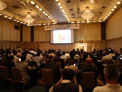 リユース蓄電池参入促進セミナー