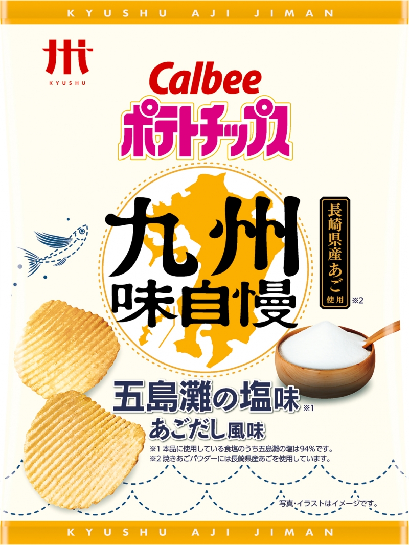 九州味自慢五島灘の塩商品パッケージの画像
