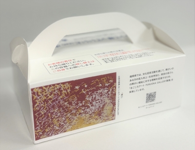 ボックス写真２