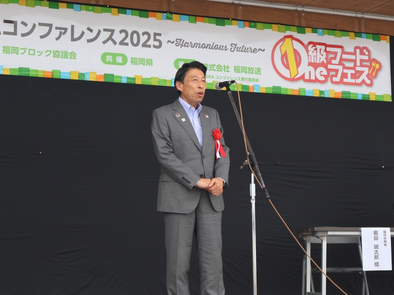 挨拶をする知事の写真です