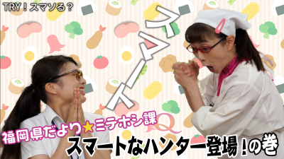 本編サムネイル