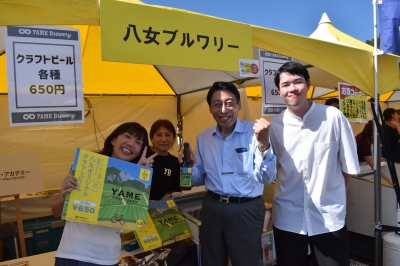 八女ブルワリーの皆さんと知事