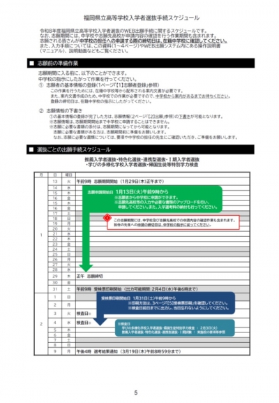 リーフレット画像⑤