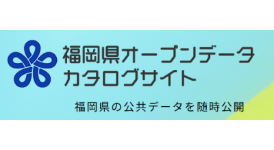 新サイトへの案内