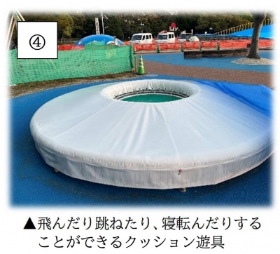 遊具4
