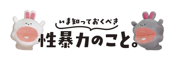 学習用動画バナー