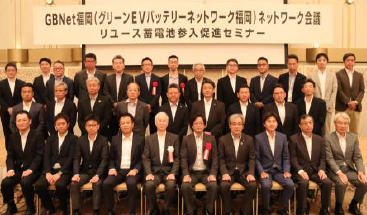 GBnet創立時