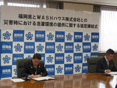 署名する知事と児玉代表取締役社長