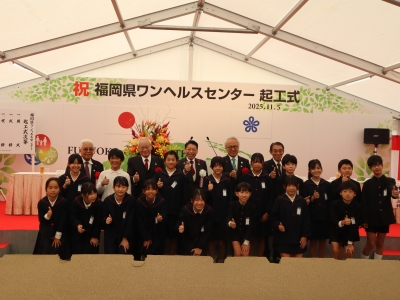 記念撮影の様子