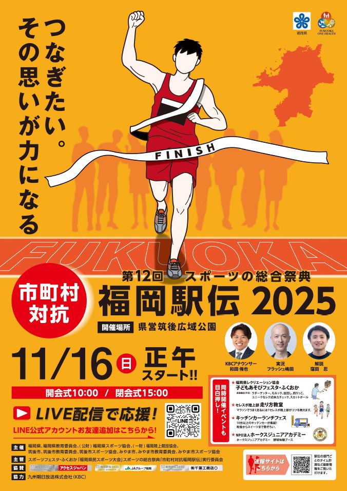 ポスター