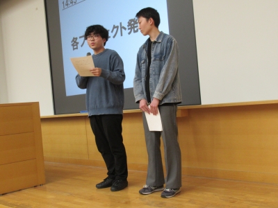 発表④
