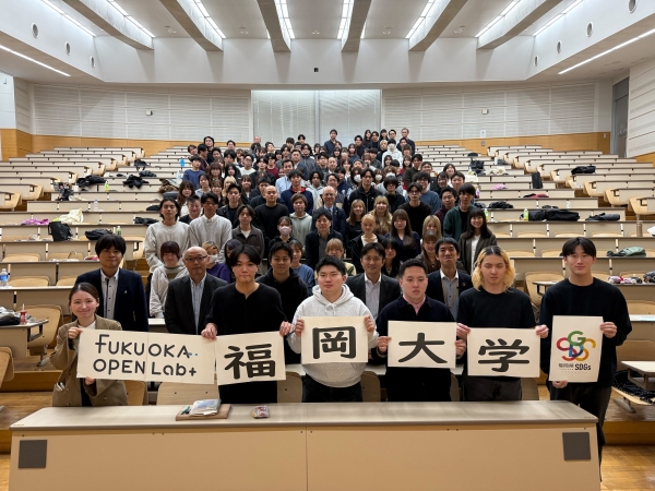 集合写真（福岡大学）