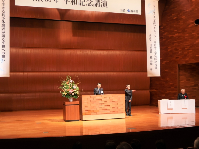 あいさつする知事の写真です。