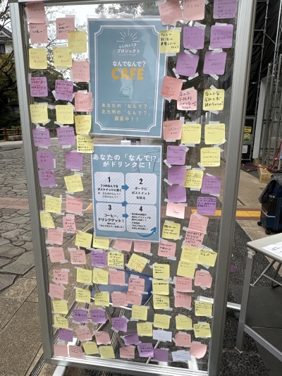 なんでなんで①