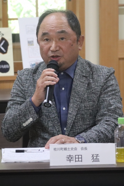 幸田氏
