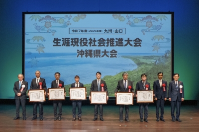 記念写真