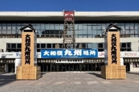 会場
