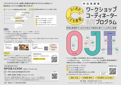 チラシ１