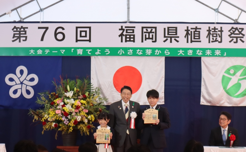 水源の森ポスター原画コンクール