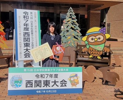 全国大会表彰の様子