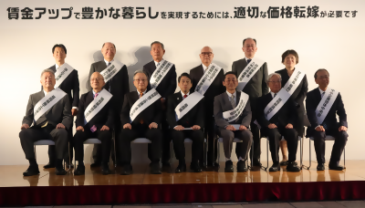 街頭行動の様子（集合写真）