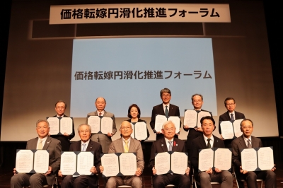 フォーラムの様子（集合写真）