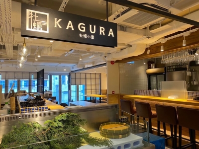 KAGURA