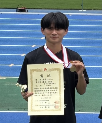 hujiki