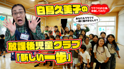 動画イメージ