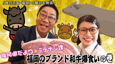 番宣サムネイル