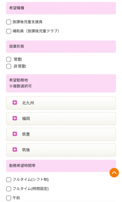 サイトイメージ2