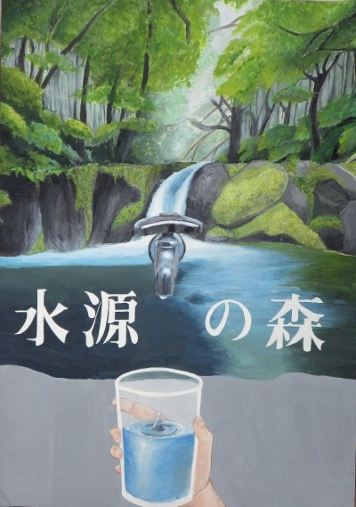 教育委員会賞(中学校の部)