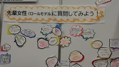 Q&Aコーナー(拡大版1)