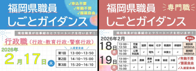 ガイダンスリンク先