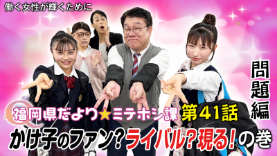 問題編サムネイル