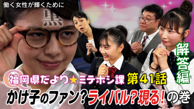 解答編サムネイル