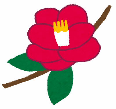 1本のツバキの花です