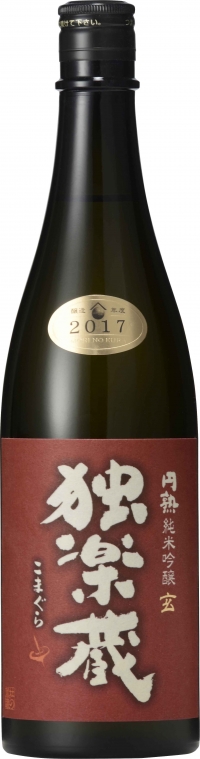 酒