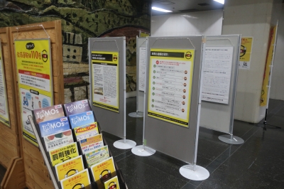 R6パネル展