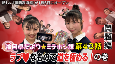 問題編サムネイル