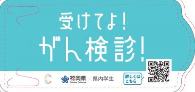 令和7年度グッズ1