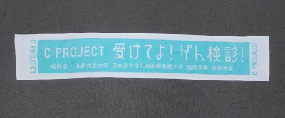 令和7年度グッズ2