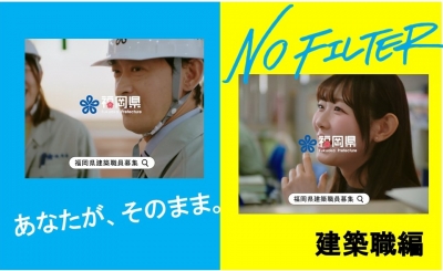 建築職の男性職員（左）、建築職の女性職員（右）