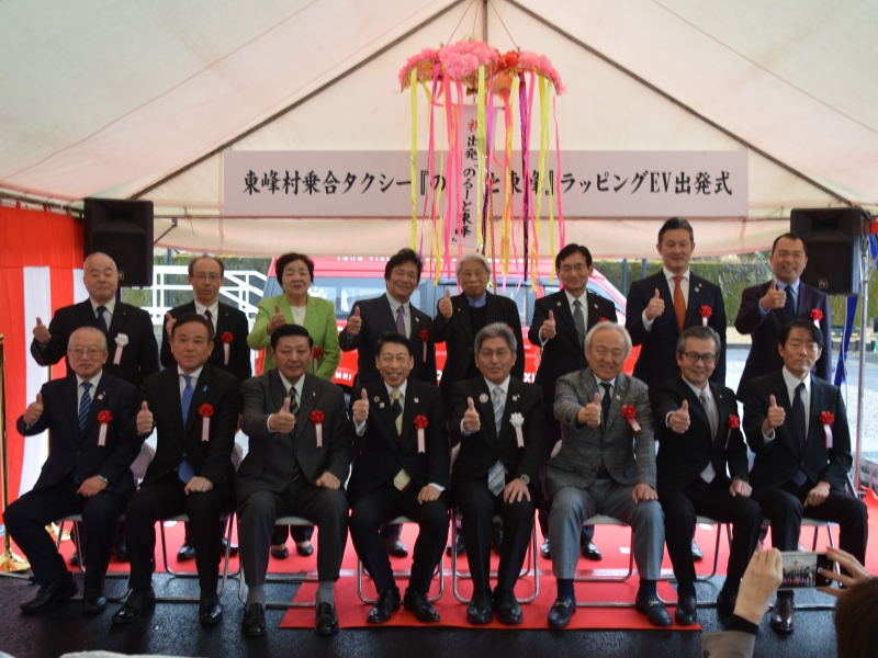 出席者の集合写真です。