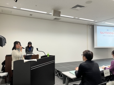 「なんでなんで」